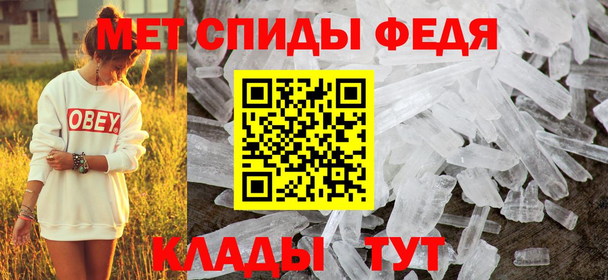 Амфетамин  Вход с VPN  Еманжелинск  omg маркетплейс  Amphetamine  АМФ VHQ 