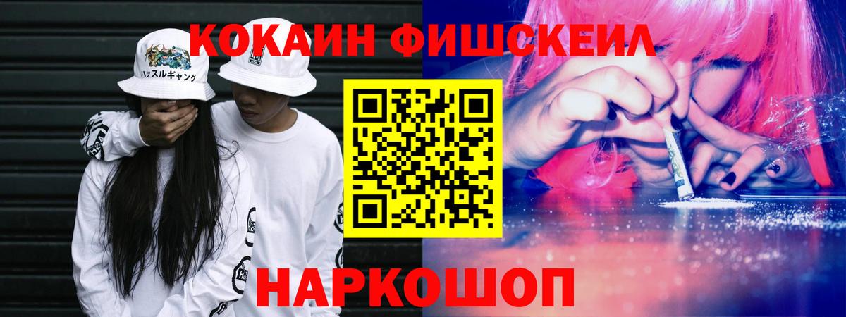 COCAIN Колумбийский Еманжелинск