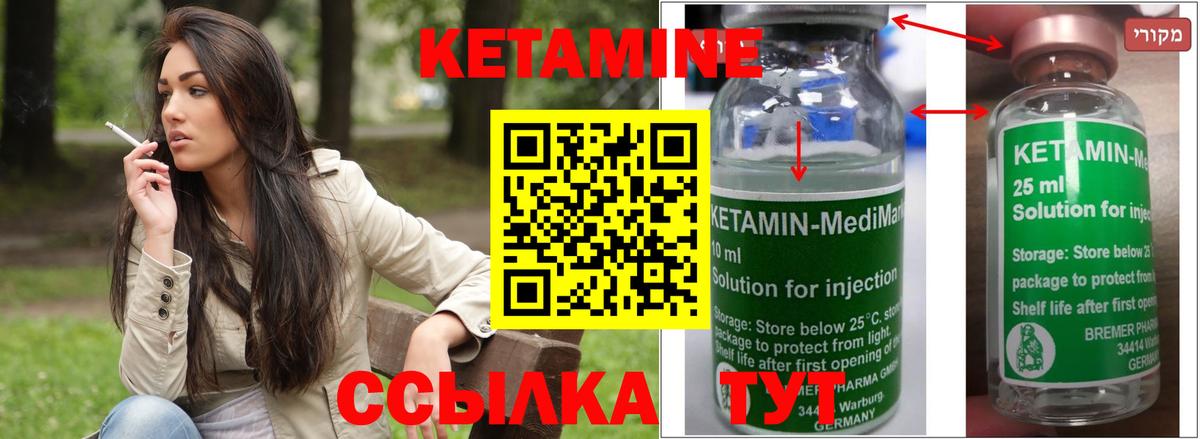 Кокаин  Еманжелинск  APVP СОЛЬ   Гашиш  Меф   Лсд 25  Конопля  Вход с VPN  МДМА 