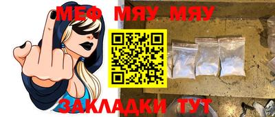 таблы Краснокаменск