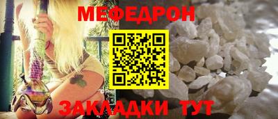 гашик Краснодар