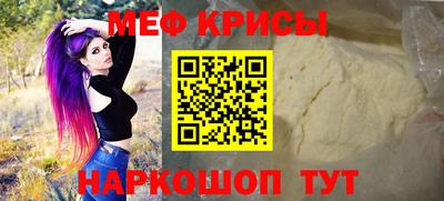 гашик Краснодар