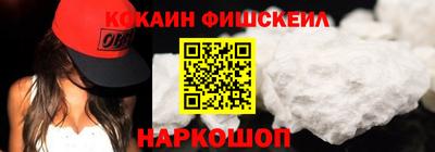 альфа пвп VHQ Краснознаменск