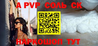гашик Краснодар