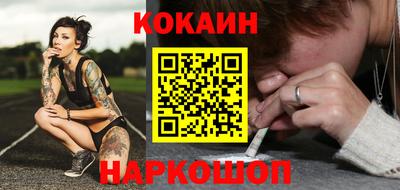 альфа пвп VHQ Краснознаменск