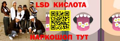 таблы Краснокаменск