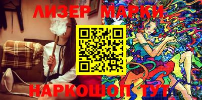 таблы Краснокаменск