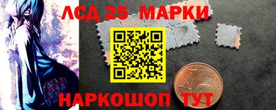 таблы Краснокаменск