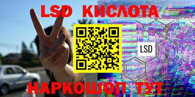 гашик Краснодар
