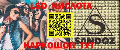 таблы Краснокаменск