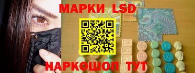 таблы Краснокаменск