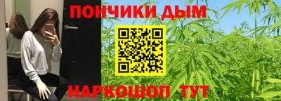 таблы Краснокаменск
