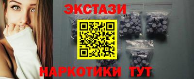 гашик Краснодар