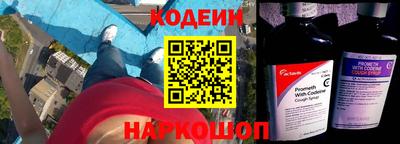 альфа пвп VHQ Краснознаменск