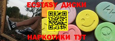 альфа пвп VHQ Краснознаменск