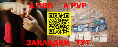 таблы Краснокаменск