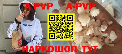 таблы Краснокаменск