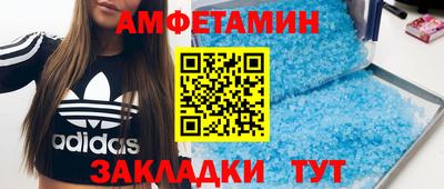 гашик Краснодар
