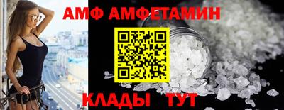 таблы Краснокаменск