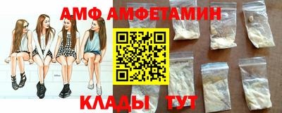 таблы Краснокаменск