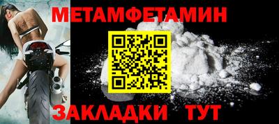 альфа пвп VHQ Краснознаменск