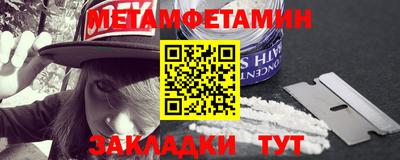 гашик Краснодар