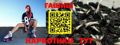 таблы Краснокаменск