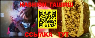 гашик Краснодар