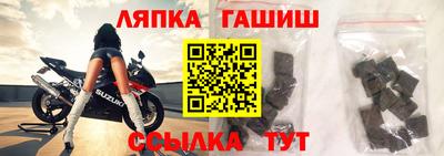 альфа пвп VHQ Краснознаменск