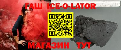 таблы Краснокаменск