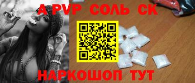 гашик Краснодар
