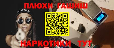 альфа пвп VHQ Краснознаменск