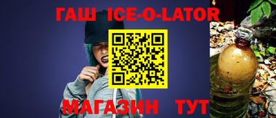 таблы Краснокаменск