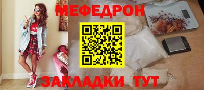 таблы Краснокаменск