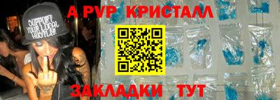 гашик Краснодар