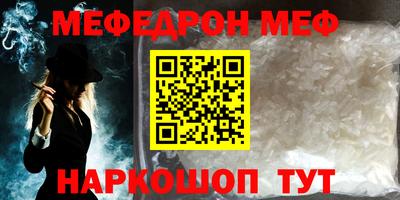 таблы Краснокаменск