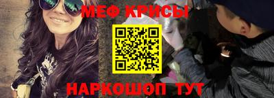 гашик Краснодар