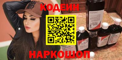 гашик Краснодар