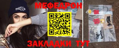 гашик Краснодар