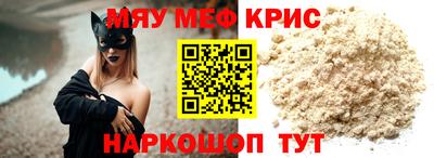 гашик Краснодар