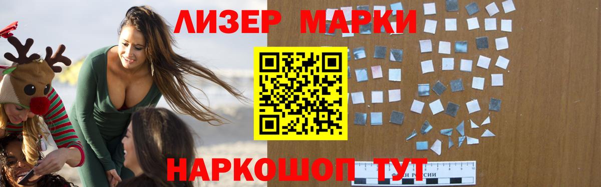 Лсд 25 экстази кислота  Вход с VPN  ЛСД экстази ecstasy  kraken онион  Еманжелинск 