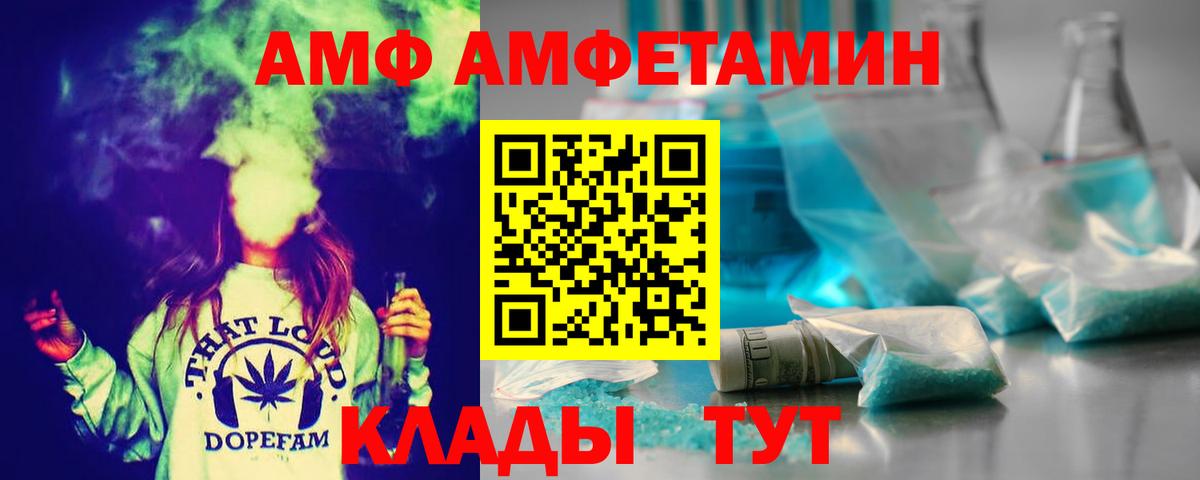 Первитин винт Еманжелинск