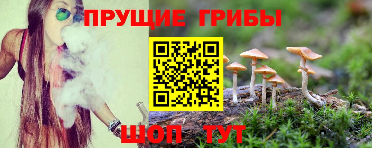 МЕТАМФЕТАМИН Еманжелинск