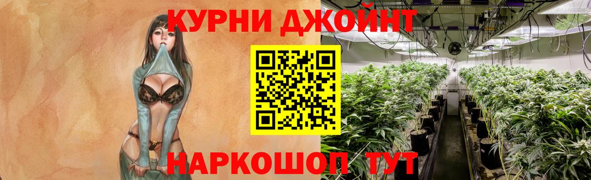 Канабис VHQ  Каннабис ГИДРОПОН  Еманжелинск  Вход с VPN 